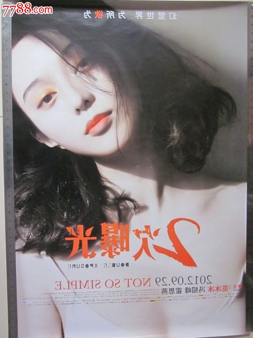 哪里能买到注册OKEX的美国真实资料
